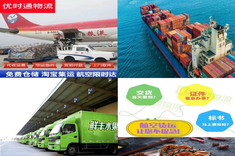 株洲到克罗地亚航空货运公司-株洲到克罗地亚物流专线